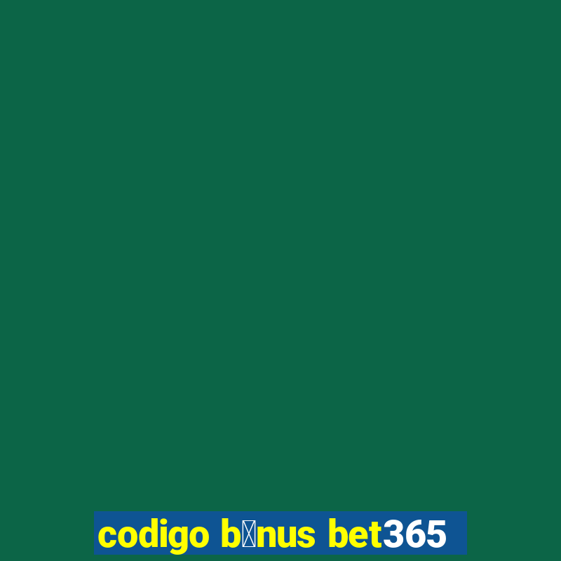 codigo b么nus bet365