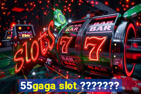 55gaga slot ???????