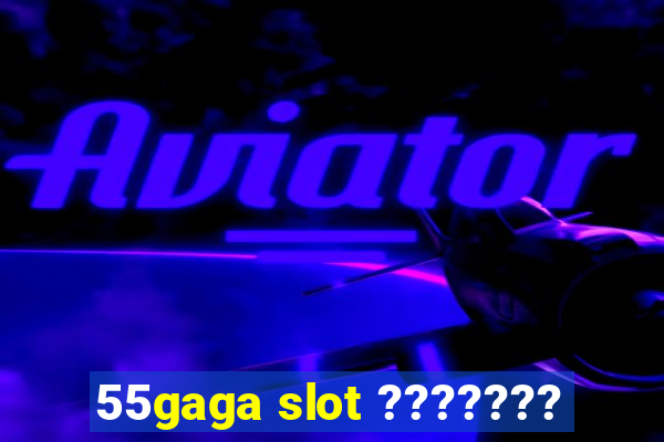 55gaga slot ???????