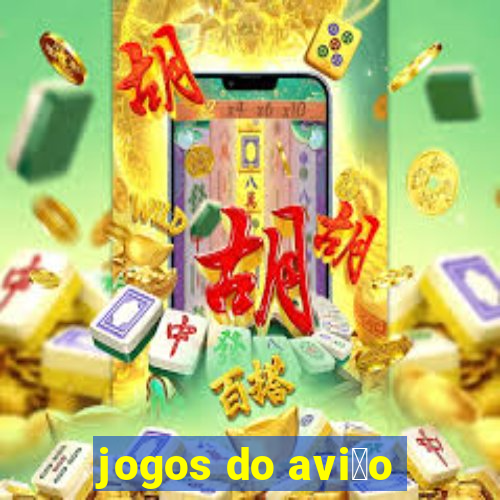 jogos do avi茫o