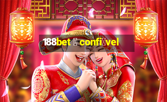 188bet 茅 confi谩vel