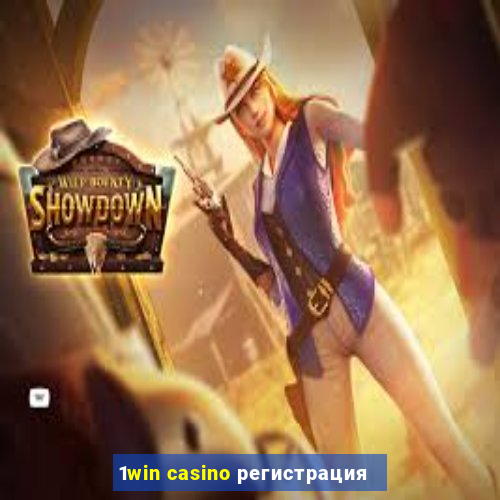 1win casino регистрация