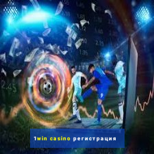 1win casino регистрация