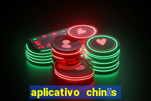 aplicativo chin锚s para baixar jogos gr谩tis