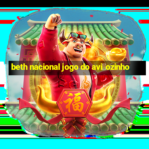 beth nacional jogo do avi茫ozinho