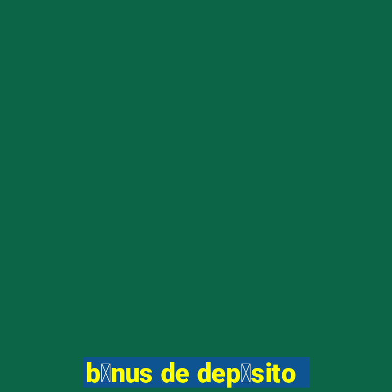 b么nus de dep贸sito