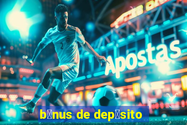 b么nus de dep贸sito