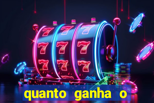 quanto ganha o gandula do flamengo