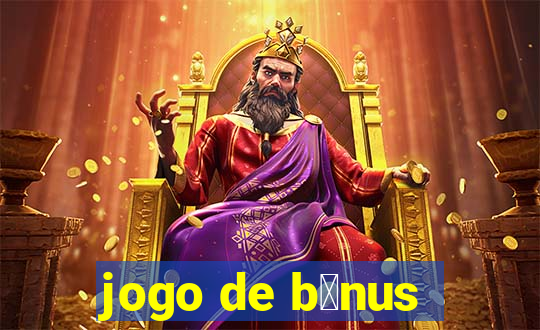 jogo de b么nus