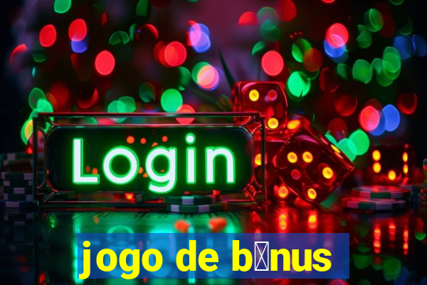 jogo de b么nus