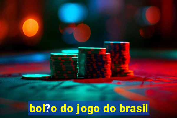 bol?o do jogo do brasil