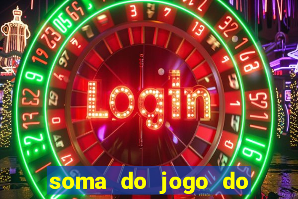 soma do jogo do bicho 3311