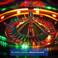 1x slots casino официальный