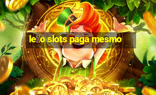 le茫o slots paga mesmo