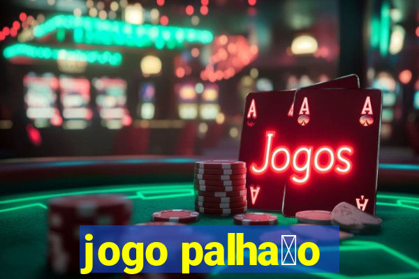 jogo palha莽o