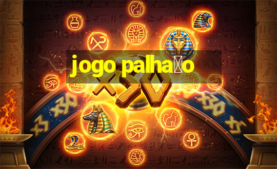 jogo palha莽o