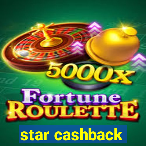 star cashback