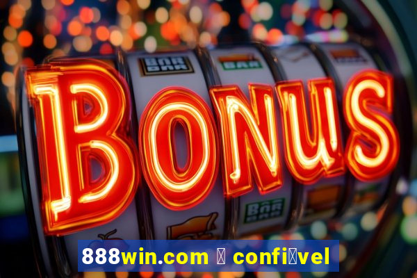 888win.com 茅 confi谩vel