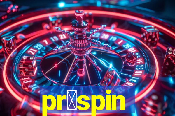 pr贸spin