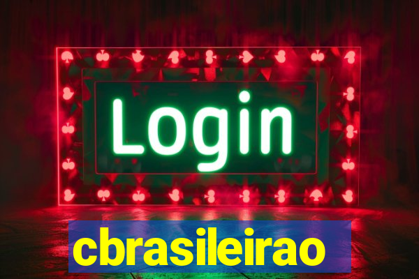 cbrasileirao