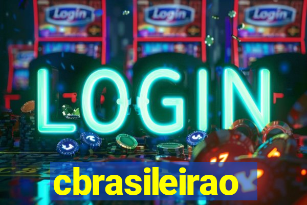 cbrasileirao