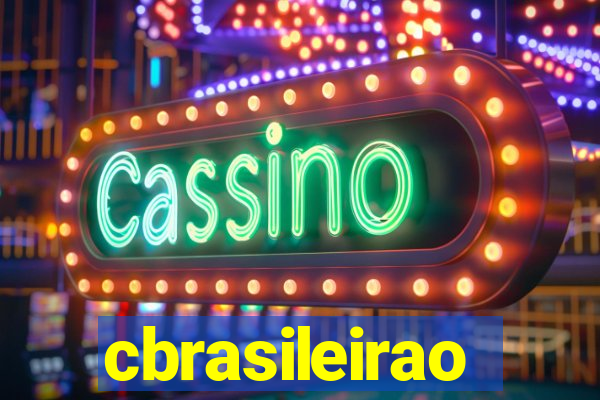 cbrasileirao