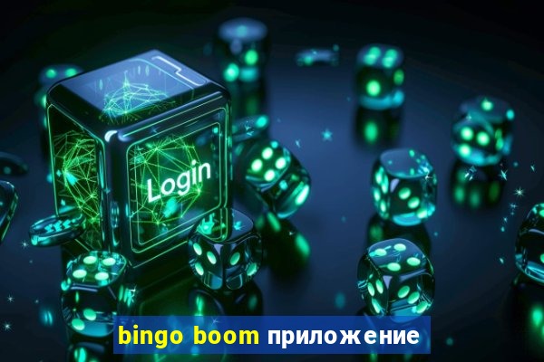 bingo boom приложение