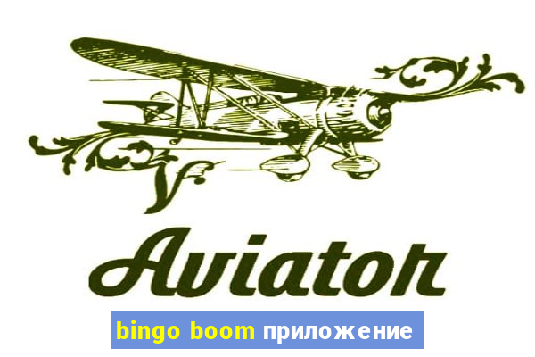 bingo boom приложение