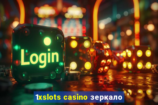 1xslots casino зеркало