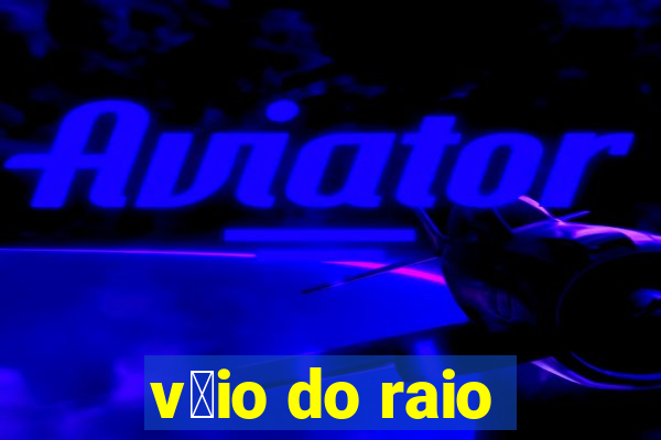 v茅io do raio