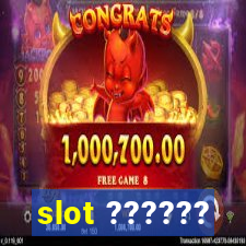 slot ??????