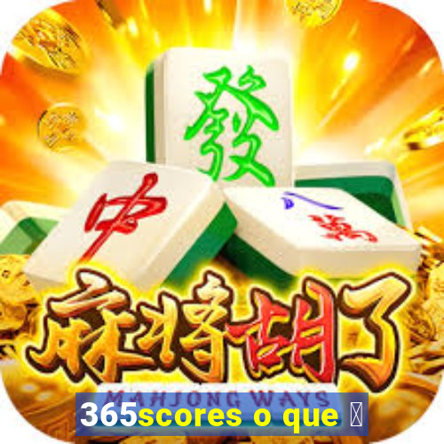 365scores o que 茅