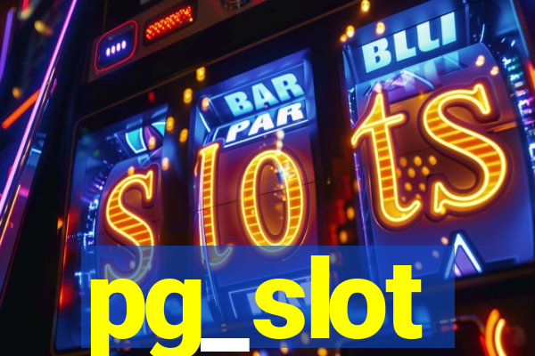 pg_slot