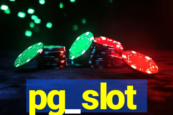 pg_slot