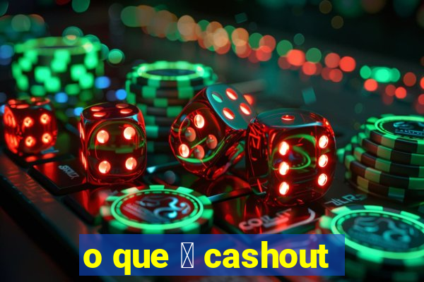 o que 茅 cashout