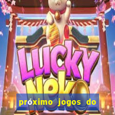 próximo jogos do internacional no brasileir?o