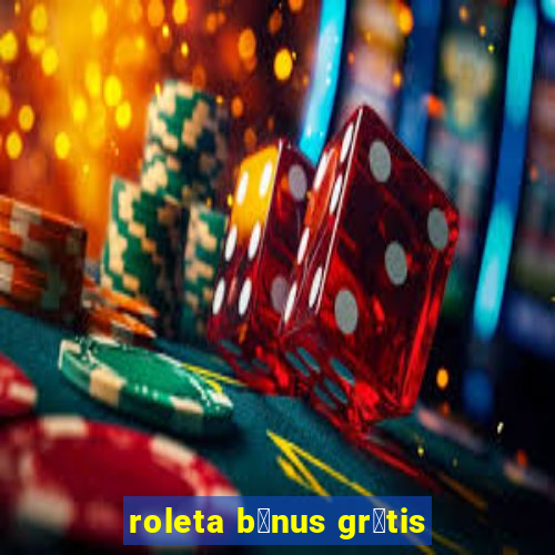 roleta b么nus gr谩tis