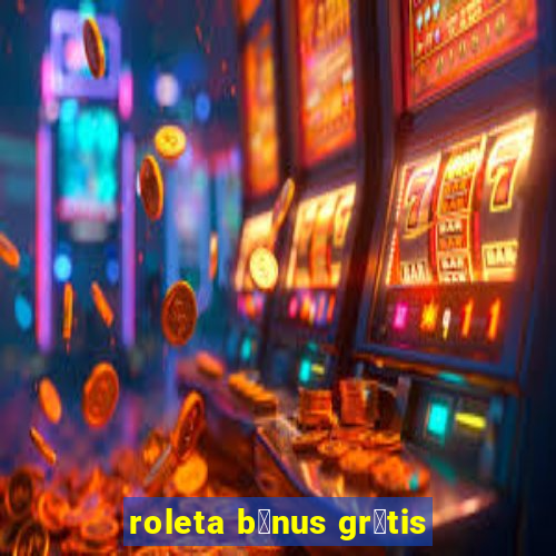 roleta b么nus gr谩tis