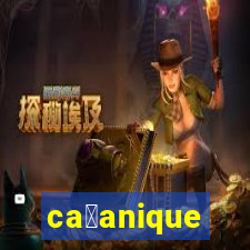 ca莽anique