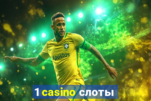 1 casino слоты