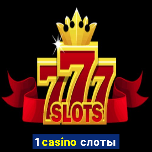 1 casino слоты