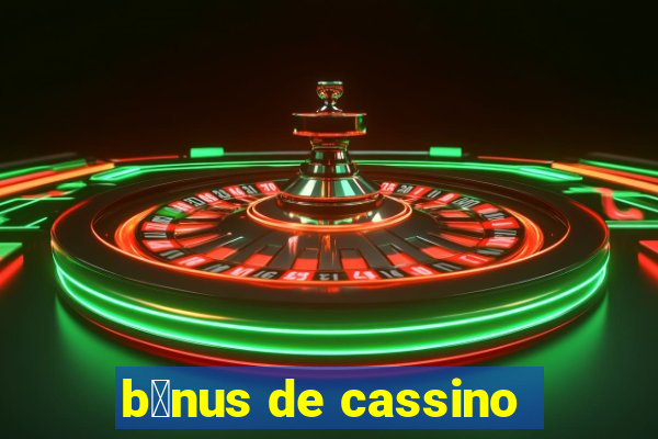 b么nus de cassino