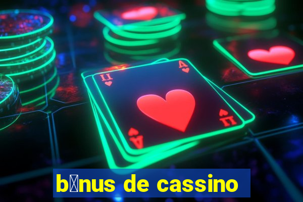 b么nus de cassino