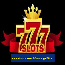 cassino com b么nus gr谩tis