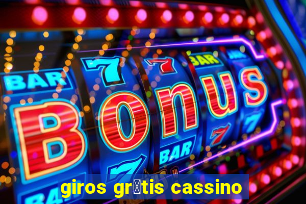 giros gr谩tis cassino