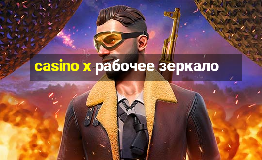 casino x рабочее зеркало