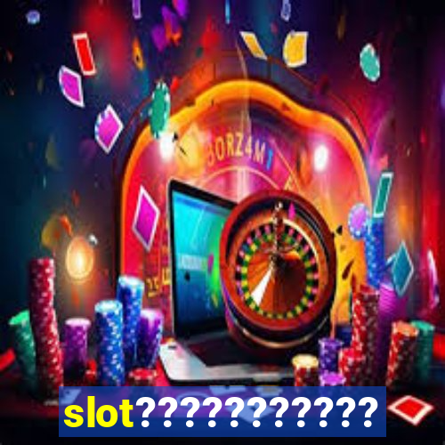 slot??????????????????????????