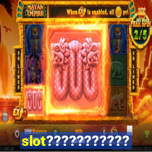 slot??????????????????????????