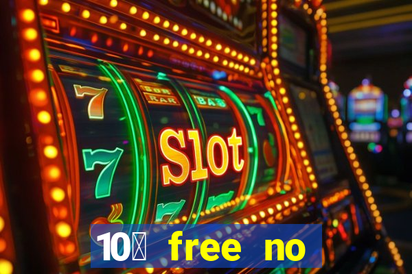 10￡ free no deposit casino