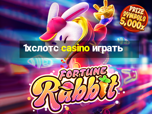 1хслотс casino играть